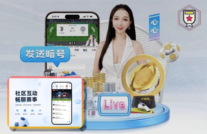 2026美加墨世界杯球迷观赛攻略